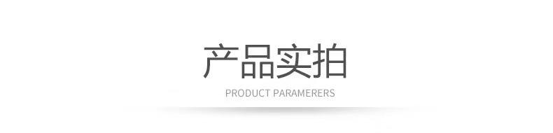 产品实拍
