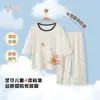 Pijama Infantil, Seda de Hielo, Conjunto de Pantalón y Camiseta de Manga Tres Cuartos para Niños Tallas Mediana y Grande, Ropa de Casa Refrescante para Niños, Ropa de Aire Acondicionado para Niños Pequeños