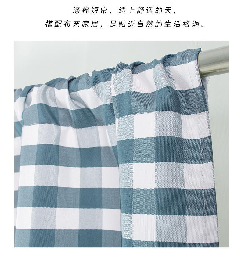格子帷幔_20
