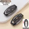 Funda para Llave Dongfeng Nissan para Sylphy 14ª Generación Edición Enjoy, Nissan Teana, Qashqai, X-Trail, Ariya, Tiida, Murano