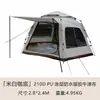 Tienda de campaña portátil de apertura rápida para exteriores con dos puertas, cuatro ventanas, estructura hidráulica automática hexagonal, adecuada para picnics, parques y actividades al aire libre