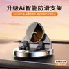 Soporte para Teléfono Móvil de Coche 2025 Nuevo Modelo Cargador Inalámbrico Antivibración Gama Alta Dedicado a la Navegación del Coche Consola Central del Instrumento