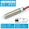 M12 Teflón es resistente a altas temperaturas hasta 200 grados C Sensor de proximidad, interruptor sensor metálico, NPN