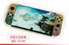 Adecuado para Bolsa de Almacenamiento para Consola Nintendo Switch Oled, Estuche Rígido de Eva para Switch Tears of the Kingdom Bolsa de Transporte