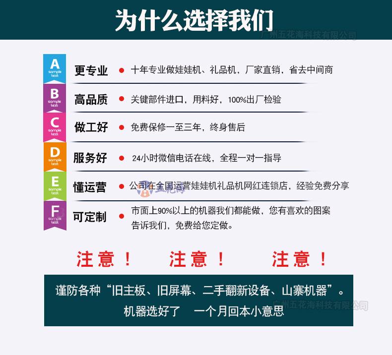 详情页_37.jpg