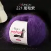 Fio de Lã Mohair de Seda de Alpaca Fio Fino Tricô Feito à Mão DIY Suéter Cachecol Chapéu Xale