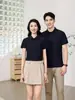 Camisa Polo de Verano Fresca Sin Costuras con Cuello de Solapa y Logo Imprimible, Camisa Cultural para Hombres y Mujeres, Mismo Estilo Ropa de Trabajo, Camisa Corporativa