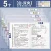 Carpeta giratoria Four Seasons con barra de extracción, páginas transparentes para insertar y carpeta para guardar exámenes y documentos