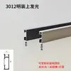 Tira de luz para zoclo de arco luminoso de aleación de aluminio panel de pared empotrado zoclo curvo con luz led lámpara de pie