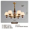Araña de sala de estar vintage estilo francés, lámpara de comedor retro de madera maciza estilo chino nuevo de alta gama, accesorio de iluminación Zhongshan estético estilo Song