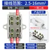 Borne de Conexión Rápida Tipo T sin Rotura Conector de Cable de Alta Potencia Divisor de Tres Vías Conector Paralelo para Electricista Conector Rápido