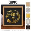 Kit de Materiales DIY para Pintura con Foil de Año Nuevo Pintura a Mano con Foil Dorado Actividad de Calentamiento para Team-Building de Empresa Pintura Decorativa Venta al por Mayor