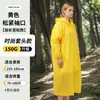 Impermeable de Pullover de Moda Holgado de EVA No Desechable para Adultos, Hombres y Mujeres, Largo para Senderismo y Viajes