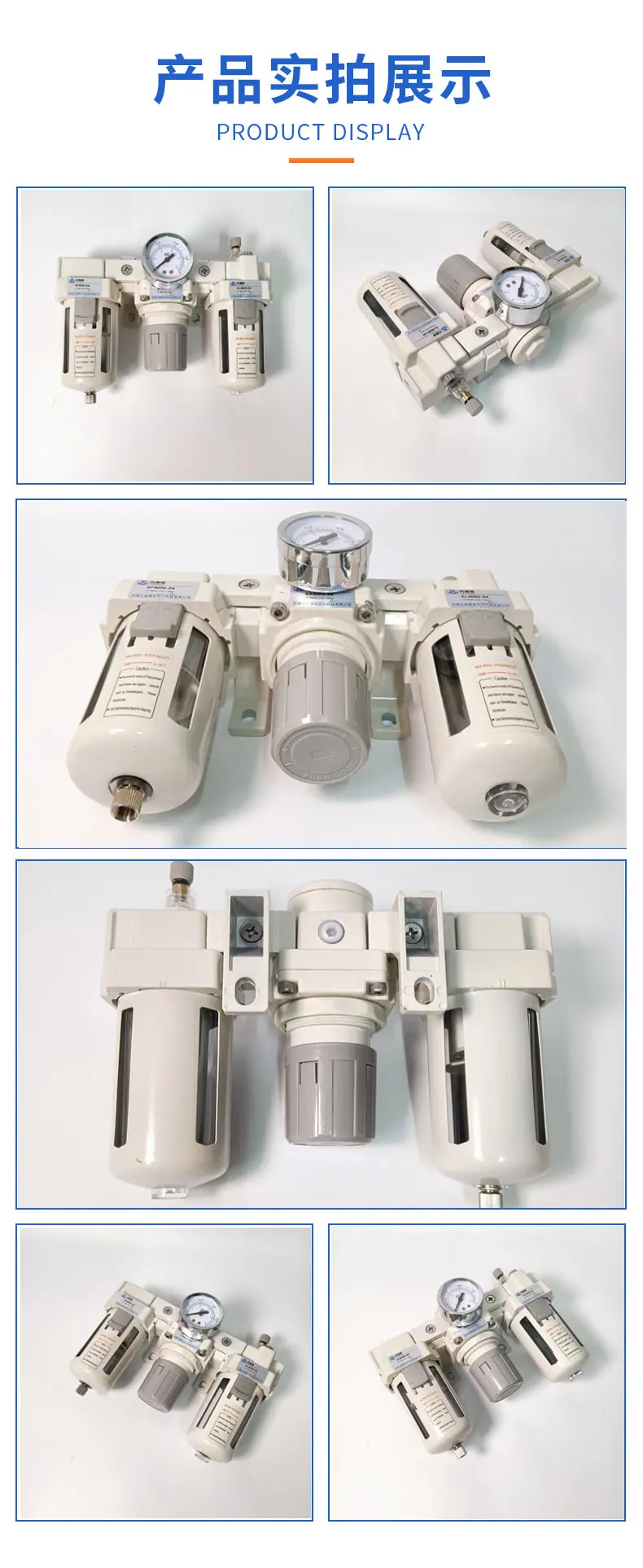 AC实拍.jpg