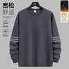 Sudadera para hombre de otoño e invierno con forro polar, top casual tipo jersey de cuello redondo, chaqueta de corte holgado, camisa básica versátil, de manga larga y cálida