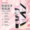 La Base Lifting y Firmeza Yaping es clara y de larga duración, nutre la piel, proporciona un acabado delicado y duradero, oculta las imperfecciones sin apelmazarse, y es resistente al agua y al sudor