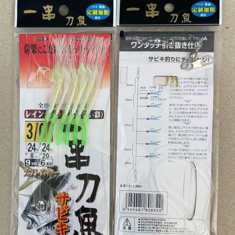 鱼钩