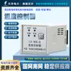 Lexin Wk-G Controlador de Temperatura de Canal Único Interruptor Gabinete de Distribuição Controlador de Aquecimento e Resfriamento Desumidificação e À Prova de Umidade