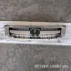 La Rejilla Frontal es Adecuada para Honda Accord Rejilla Media 71121-Tb0-H00 Tapa del Radiador 2008-2010 Accord