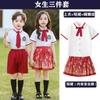 Roupas Verão Performance Estilo Chinês Roupas de Performance Jardim de Infância Roupas de Jardim Saia Rosto de Cavalo Roupas de Classe para Alunos do Ensino Fundamental Junho 1 Formatura Algodão