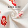 Mono Acolchado Espeso para Bebé Jingqi Algodón Puro Categoría A Ropa para Bebé de Primavera y Otoño Ropa Dividida sin Huesos