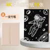 Papel para Rascar Dorado A4 para Niños, Papel para Rascar Plateado, Arte Educativo para Rascar, Manualidades Educativas Preescolares, Papel Cera para Rascar Negro