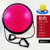 Pelota de velocidad ondulada de 60 cm, semicircular, para yoga y fitness, pelota de equilibrio, pelota de fitness hemisférica, fabricante de equipos de entrenamiento