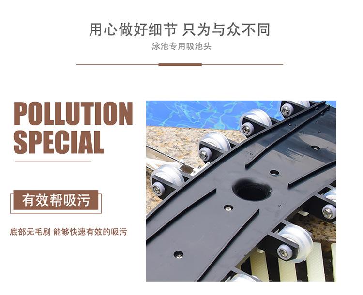 加强型吸池头 (4).jpg