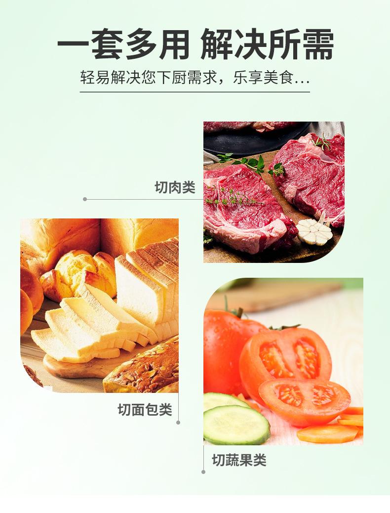 带刀座网纹柄六件套_04