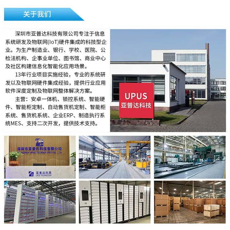 公安物证柜_17