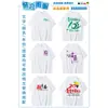 Camisetas de reunión de clase, uniformes de clase conmemorativos de 10, 20, 30 años de graduación, camisetas culturales personalizadas para grupos, ropa personalizada DIY