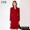 Aishangchen Vestido Rojo Chino Profesional para Mujer Falda de Cola de Pez de Gama Alta Traje de Negocios para el Trabajo Anfitriona Traje de Falda para Mamá Feliz
