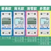 Medidor Eléctrico Doméstico 2 polos LCD Mini Medidor Eléctrico para Vivienda de Alquiler Monofásico Medidor de Energía Eléctrica de Riel 220V Medidor Eléctrico Monofásico