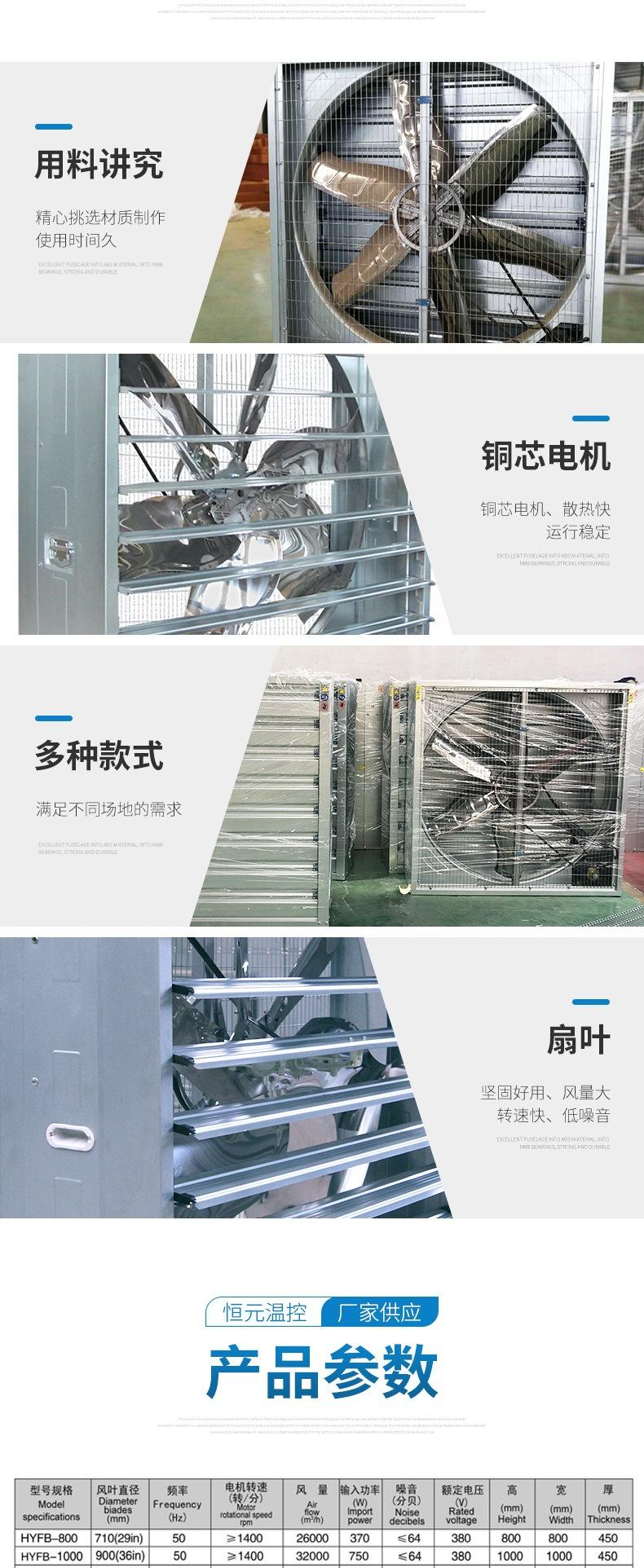 重锤式负压风机_004.jpg