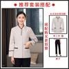 Roupas de trabalho de limpeza de propriedade manga longa hotel quarto de hotel garçom tia comunidade limpador feminino outono e inverno terno