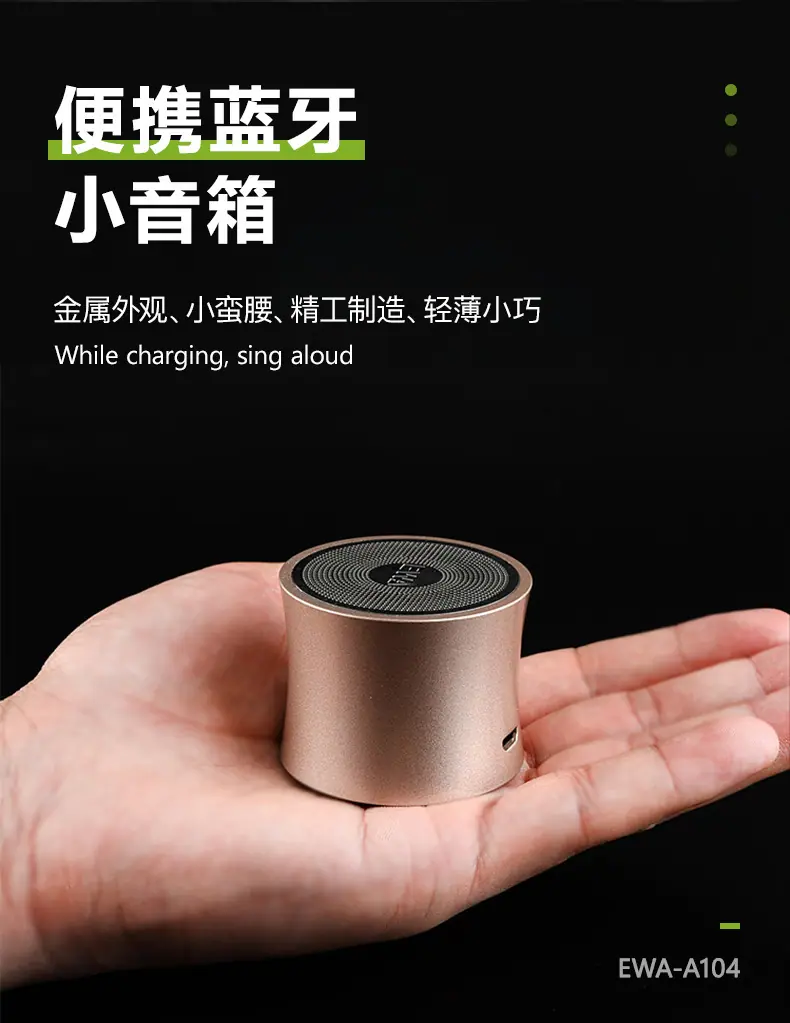 EWA-104中文详情图_02