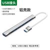 Extensor tipo C, HUB HUB DOCKING STATION USB C UM-PARA-QUATRO COMPUTADOR SPLITTER USB expansion dock
