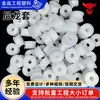 Mangas de nylon, bujes de nylon resistentes al desgaste, revestimientos de nylon para maquinaria de construcción, mangas de nylon resistentes al desgaste de alta resistencia y piezas mecanizadas de nylon