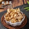 Enchimento de Sachê Perfumado com 100g de Ervas: Artemísia, Lavanda, Flores Herbais Chinesas, Osmanthus, Pacote de Material para Sachê