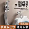 Grifo para Fregadero de Lavadero con Pistola de Rociado para Balcón, Baño, Inodoro, Pistola de Agua para Lavado a Presión con una Entrada y Dos Salidas, Potenciador de Presión