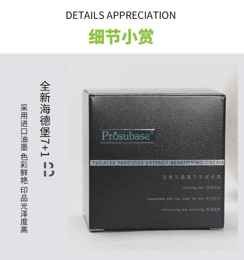 单盒036_04.jpg