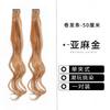 Peluca para Niñas Trenzas Colorida Colgante de Oreja Teñido de Cabello Tocado Nuevo 2025 Niñas Dulce y Genial Cola de Caballo Alta Trenzas de Cabello Rizado Accesorios para el Cabello
