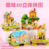 Brinquedos educativos interativos tridimensionais para pais e filhos montados Jardim de infância em casa Presente para estudantes do ensino fundamental Quebra-cabeça 3D transfronteiriço
