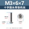 Tornillos de Acero Inoxidable 304 con Cabeza Cruz Redonda PWM con Arandelas, Tornillos de Cabeza Plana para Madera, Tornillos de Máquina de Cola Plana M1.4M3M4M5