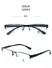 Nuevas Gafas de Prescripción para Hombre, Armazón de Acero, Media Montura Cepillada, Elegantes, Versátiles, Montura Grande, Disponibles para Venta al por Mayor y Pedidos Mixtos