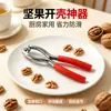 Cascanueces para Uso Doméstico, Cascanueces para Avellanas, Pelador de Nueces, Cascanueces Multifuncional, Rompedor de Cáscaras de Nueces, Fabricante