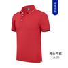 Polo de Verão Roupas de Trabalho Camiseta Logo Estampado Publicidade Camiseta Cultural Equipe Fábrica Roupas de Trabalho Bordado Casual