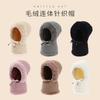 Cachecol ao ar livre chapéu de malha de um corpo moda simples chapéu adulto grosso chapéu quente à prova de frio gorro de lã pulôver boné fábrica