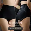 Calcinhas Seamless de Cintura Alta com Controle de Barriga e Levanta Bumbum Calças Modeladoras Pós-Parto para Afinar a Cintura Shapewear Fino Pós-Parto Controle de Barriga