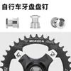 Tornillos de Plato para Bicicleta de Montaña y Bicicleta de Carretera, Plato Grande, Plato Mediano, Plato Pequeño, Tornillo de Plato Único, Tornillo de Plato Doble, Tornillos de Plato
